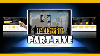 創(chuàng)想無(wú)界，故事賦能——XX品牌策劃公司 定義品牌未來(lái)，驅(qū)動(dòng)商業(yè)增長(zhǎng)