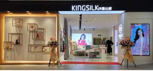 晉級全國首批絲綢中國四星示范店，錢皇絲綢再創品牌管理新高度